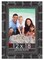 12x18 Wide Bamboo Picture Frame with UV-Resistant Acrylic & Acid Free Backing, Available in 4 Finishes - Brown, Black, Silver, and Natural